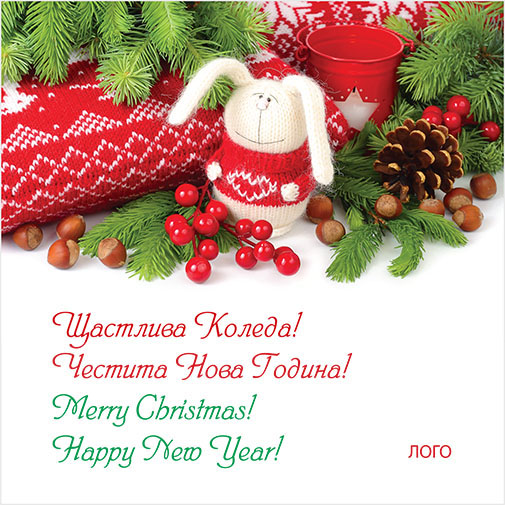 Коледна картичка KA50326 