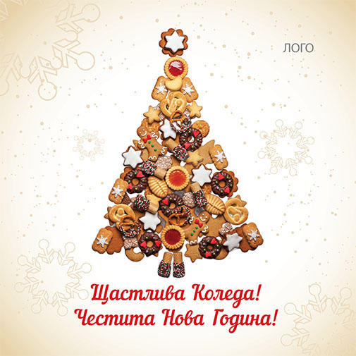 Коледна картичка KA50626 